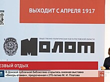 День российской печати: главред &laquo;Молота&raquo; рассказала, как живет газета в век электронных СМИ