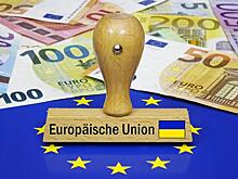 Евросоюз дал Киеву €35 млрд якобы российских денег. По факту Брюссель ограбил своих фермеров