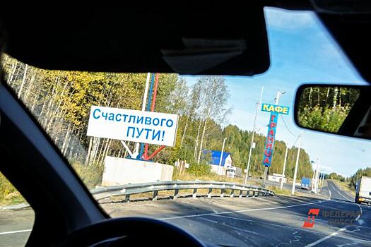 31 августа — День водителя-дальнобойщика