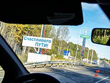 31 августа — День водителя-дальнобойщика
