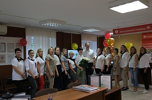 Глава г.о. Пущино Воробьев поздравил работников МФЦ с профессиональным праздником