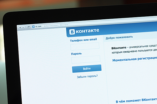 «ВКонтакте» опровергла ограничения на всю музыку в соцсети