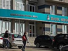 «Зенит» выдержал отчетность