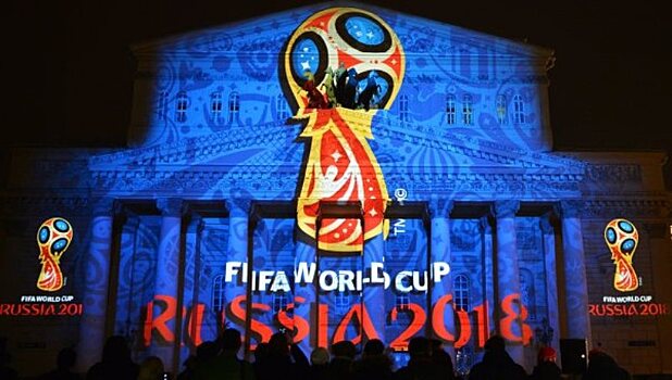 ФИФА подтвердила проведение ЧМ-2018 в России