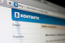 Обладатель прав на песни Цоя подал в суд на «ВКонтакте»
