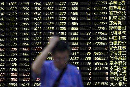 Рынок акций Китая закрылся разнонаправленно, Shanghai Composite снизился на 0,22%