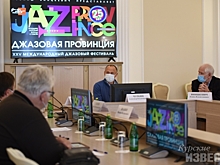 Формат фестиваля «Джазовая провинция» из-за коронавируса изменят