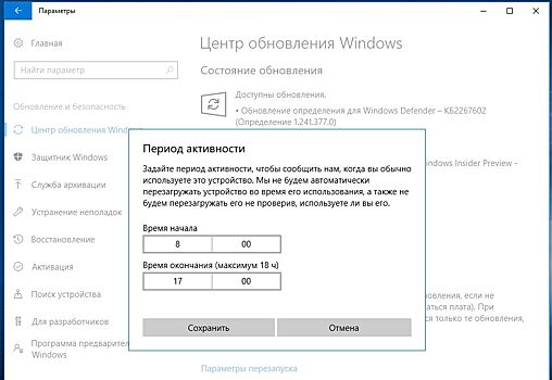 Windows 10 Creators U date: 5 гениальных секретов в мега-обновлении