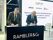 «Лента.ру» и «Газета.Ru» объявили о партнерстве с «Играми Будущего»