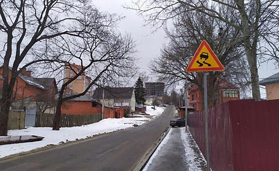 В Курске отремонтируют дорогу на улице Лысая гора