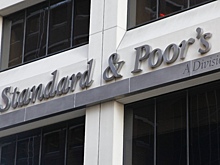 Standard & Poor's снизило прогноз по кредитному рейтингу Израиля