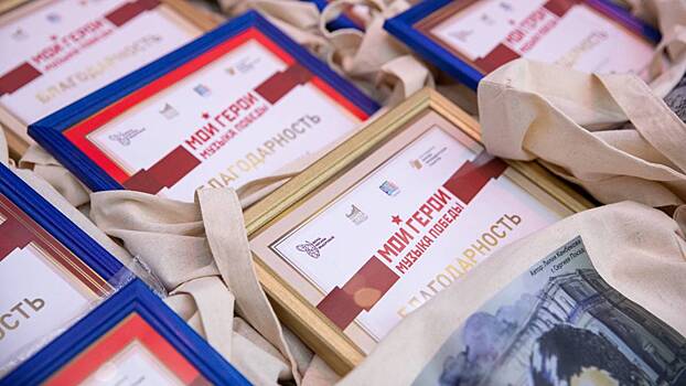 Победителей конкурса «Мои герои. Музыка Победы» со всей страны наградили в Музее Победы