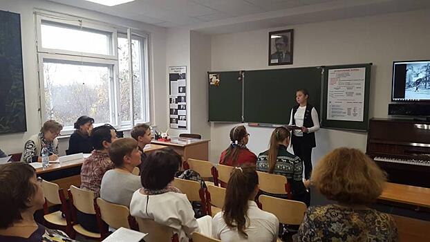 Воспитанники школы искусств из Выхина-Жулебина выступили на конференции по творчеству Шостаковича