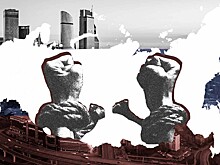 «Хватит кормить Москву!»