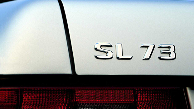 Шильдик «Mercedes 73» возвращается на Mercedes-Benz