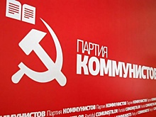 Православный активист и топ-менеджер «Высоцкого»: КПРФ объявила кандидатов в думу Екатеринбурга