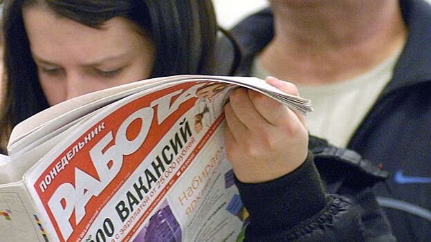 На Вологодчине продолжает снижаться уровень безработицы