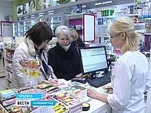 Областной Минздрав проверил аптеки в Гурьевске