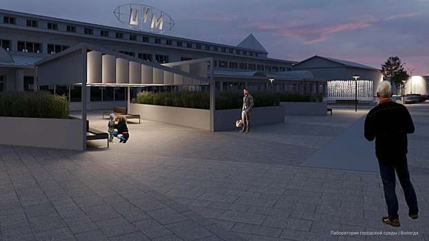Лаборатория городской среды проанализировала предложения жителей Вологды по проекту благоустройства площади у ЦУМа