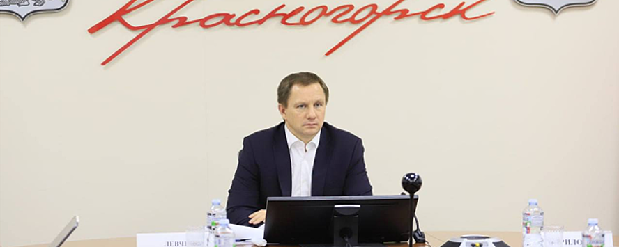 В администрации г.о. Красногорск обсудили взаимодействие со службами и управлениями
