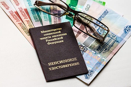 В России меняются правила получения пенсий