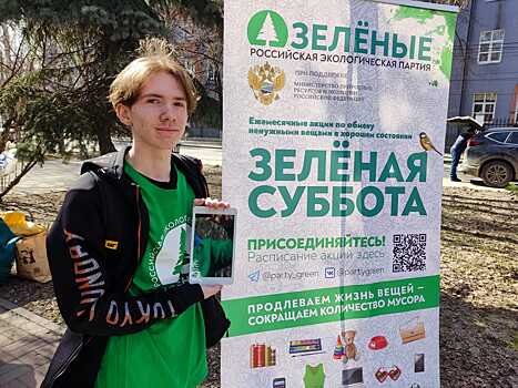 Участники «Зеленой субботы» обменяются одеждой и обувью в нижегородском Музее моды
