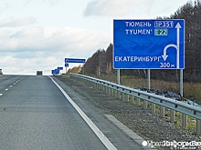 Дороги в Свердловской области признали худшими в УрФО