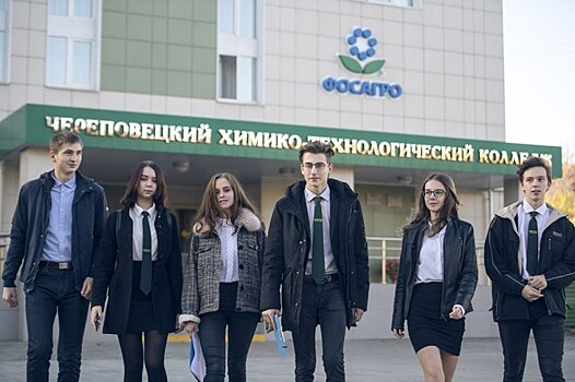 ФосАгро, Департамент образования Вологодской области и Череповецкий химико-технологический колледж заключили соглашение о партнерстве