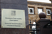 Получение визы в Чехию может стать почти невозможным для россиян