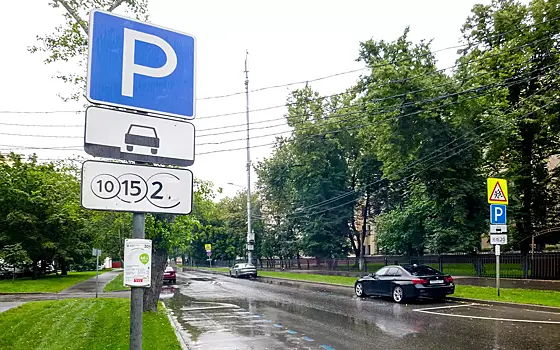 Платные парковки — по всей стране