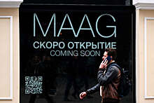 Торговые центры РФ назвали преемника Zara разочарованием года