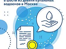 Все зеленоградские водоемы пригодны для купания
