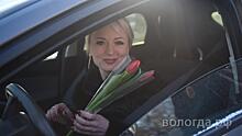 Букеты к 8 марта получили автоледи Вологды