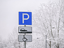В течение года на улицах Москвы парковки будут бесплатными 69 дней