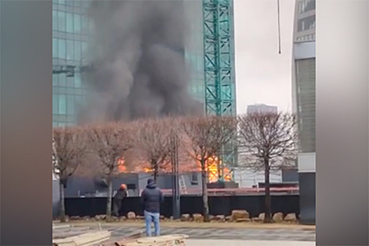 Пожар на стройке у небоскребов «Москва-Сити» попал на видео