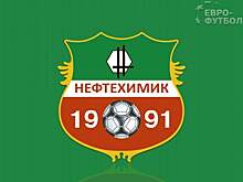 Новиков считает, что «Нефтехимик» мог выступить лучше в первой половине сезона