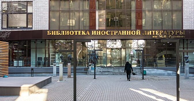 Гуманитариум: Иностранка приглашает москвичей на фестиваль