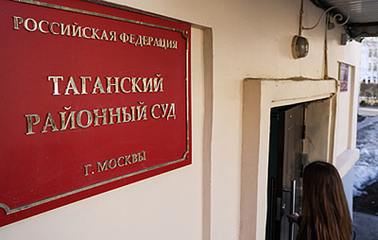Главу Сахаровского центра оштрафовали за нарушение порядка деятельности иноагента