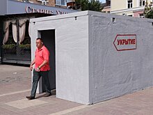 Адреса бомбоубежищ по всей России появятся на "Госуслугах"
