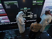 Рынок акций ОАЭ закрылся падением, DFM General снизился на 0,03%