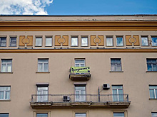 Названы главные минусы покупки жилья в «сталинках»