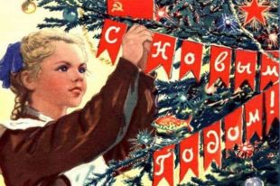 Сколько Раз Отмечают Новый Год В России