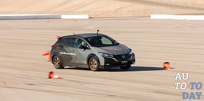 Nissan представил комплекс систем безопасности для электромобилей