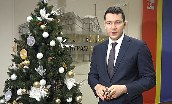 Антон Алиханов исполнит новогодние желания маленьких калининградцев