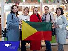 Педагоги из Забайкалья отправились на III Форум классных руководителей