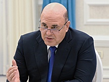 Михаил Мишустин - о ключевых задачах партнерства в форматах ЕАЭС и СНГ