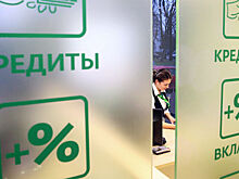 При оформлении кредита изменят важную составляющую