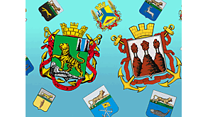 Кит и соболь на гербе