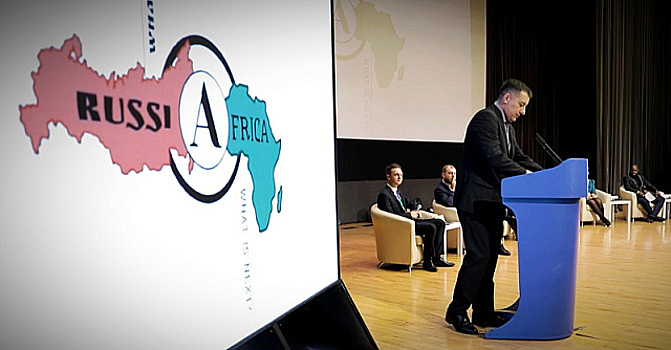 В Москве состоялся международный форум «Россия-Африка: что дальше?»