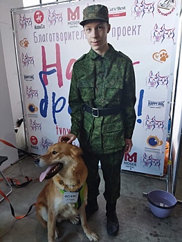 Юнармейцы из Останкинского района помогли хвостатым на выставке бездомных животных